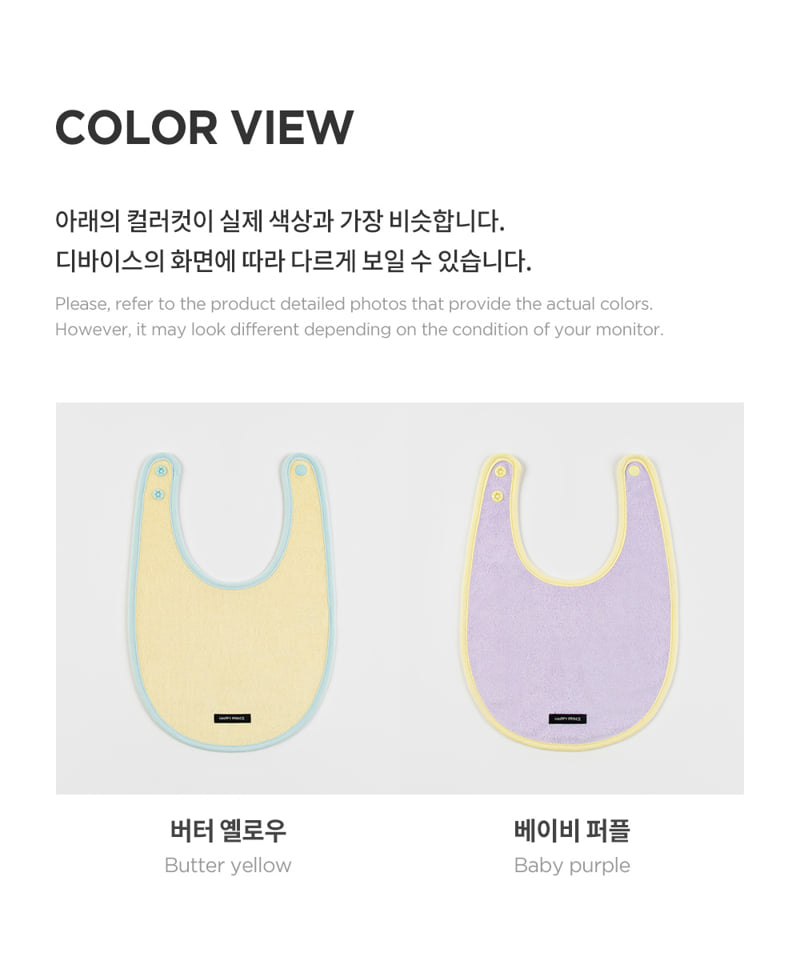 Kids Clara - Korean Baby Fashion - #babygirlfashion - Artie Baby Bib - 6