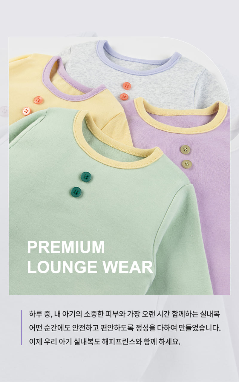 Kids Clara - Korean Baby Fashion - #babylifestyle - Sofni Baby Lounge Wear