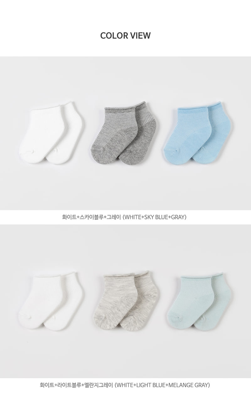 Kids Clara - Korean Baby Fashion - #babyoutfit - Newborn Plain Socks Prince 3-piece Set (set of 5) - 8