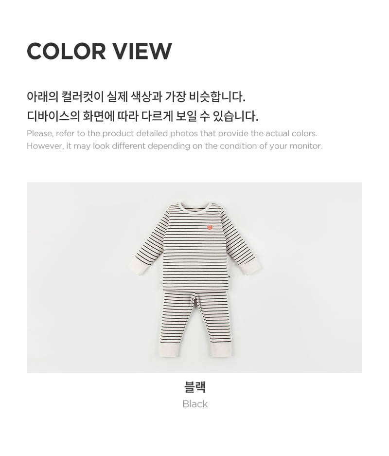 Kids Clara - Korean Baby Fashion - #onlinebabyboutique - Ylang Lounge Wear - 6