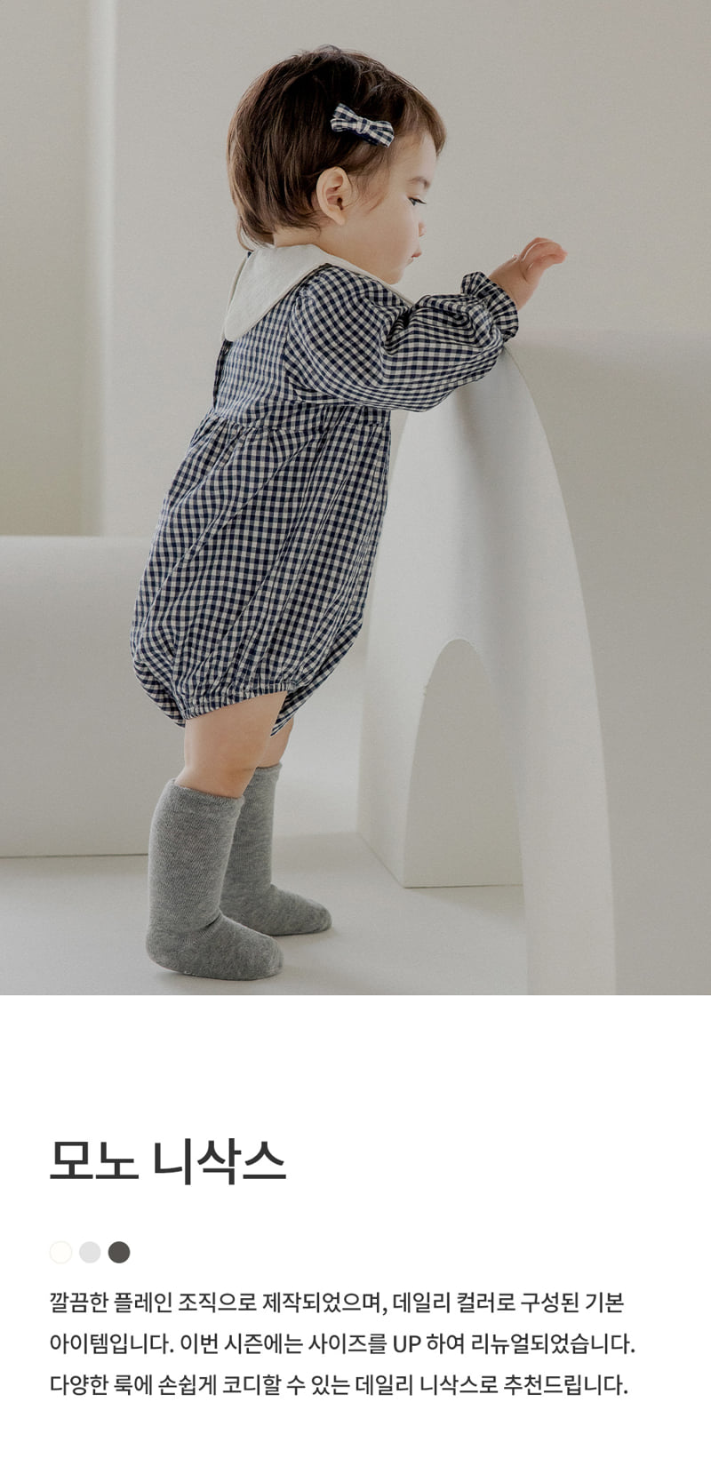 Kids Clara - Korean Baby Fashion - #onlinebabyshop - Mono Knee Socks (set of 5)