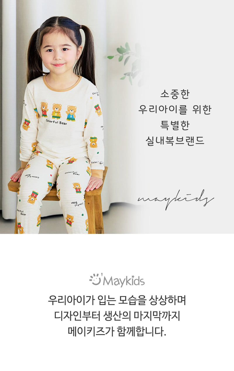 Maykids - Korean Children Fashion - #Kfashion4kids - Three Bears Easywear