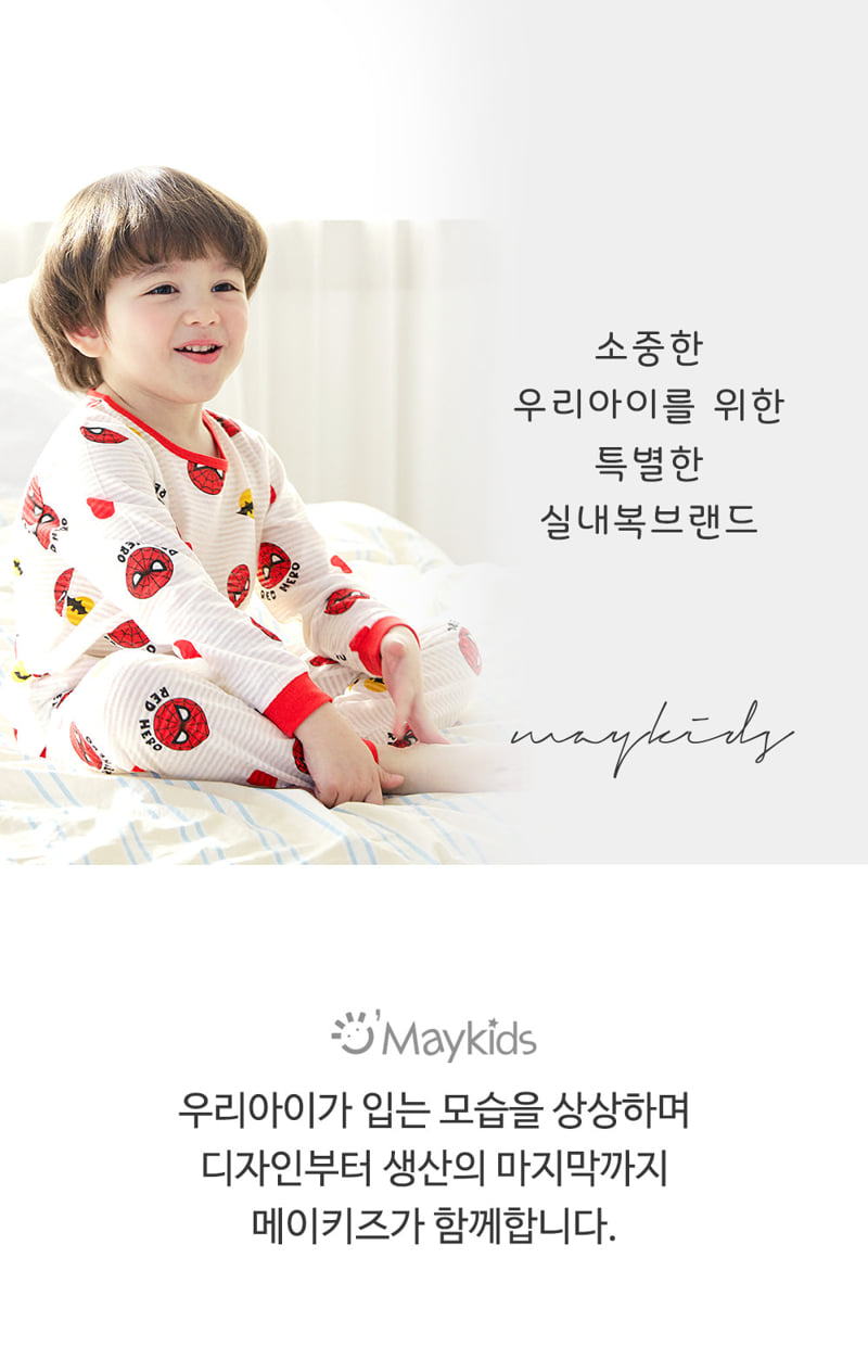 Maykids - Korean Children Fashion - #childofig - Dot Spider Easywear