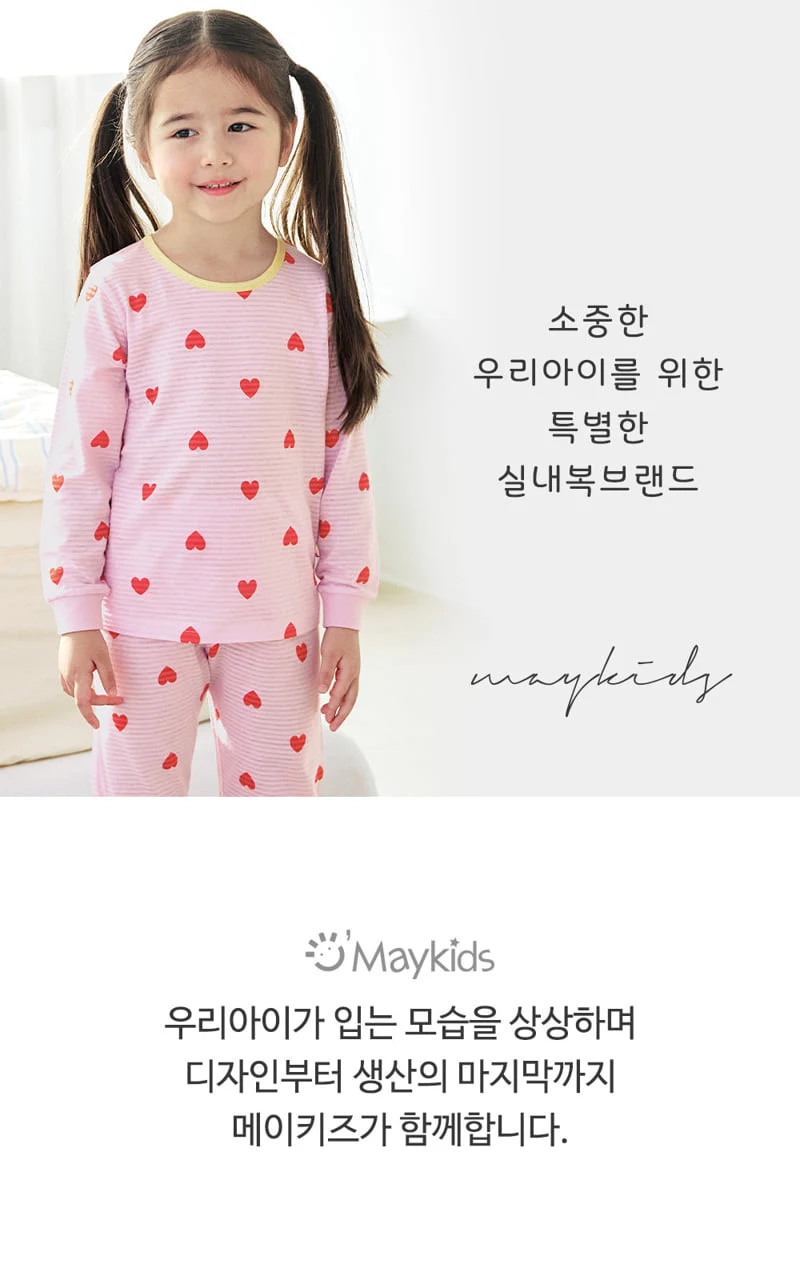 Maykids - Korean Children Fashion - #childofig - Double Heart Easywear