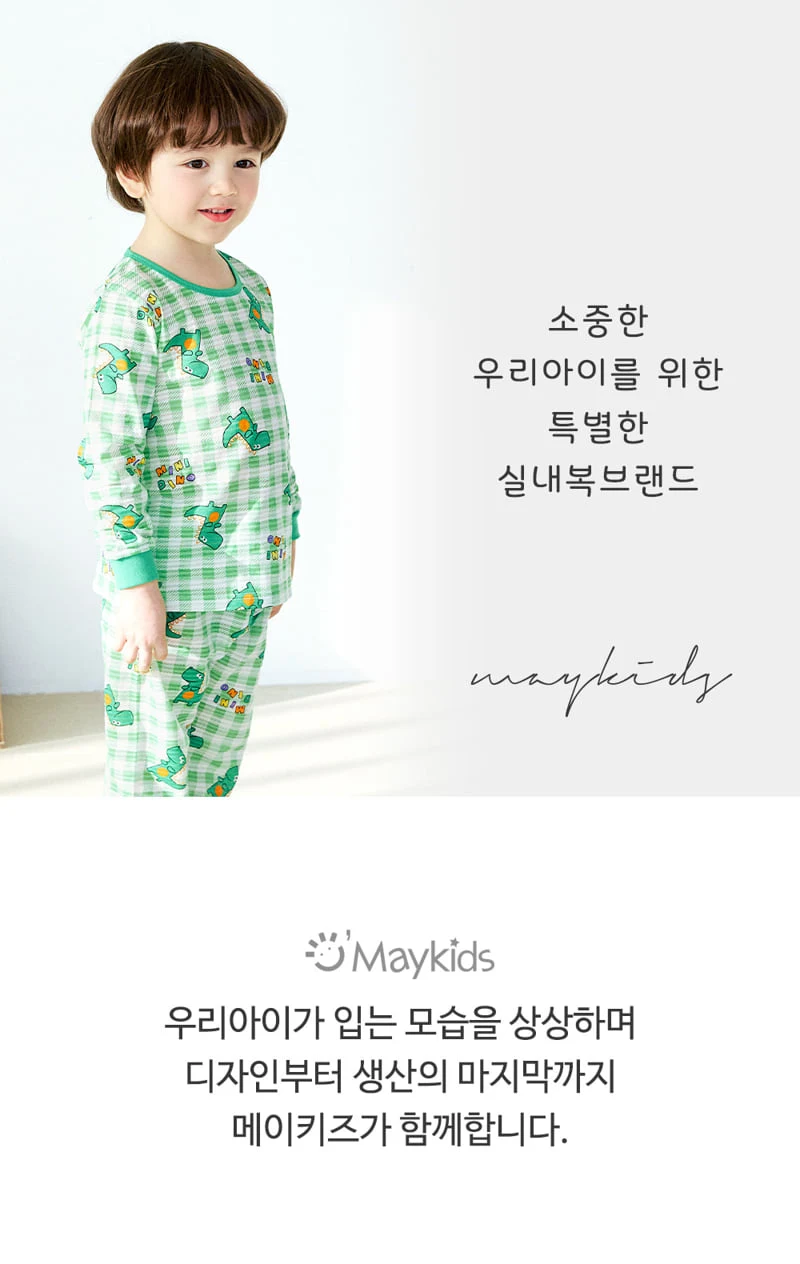 Maykids - Korean Children Fashion - #magicofchildhood - Green Check Dino Easywear