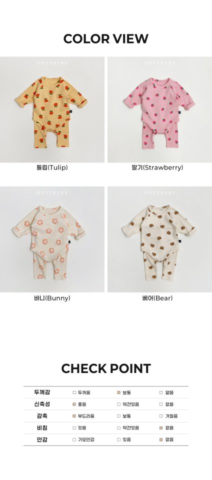 Oott Bebe - Korean Baby Fashion - #babyfashion - Petit Suit Set (set of 2) - 12