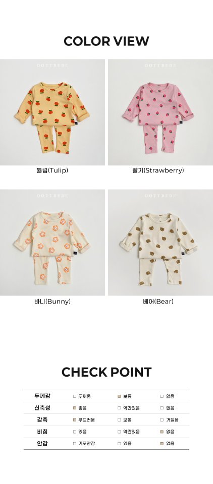 Oott Bebe - Korean Baby Fashion - #babyfever - Petit Easywear Set - 12