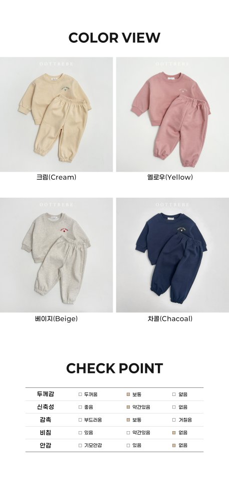 Oott Bebe - Korean Baby Fashion - #babyoninstagram - Love Bebe Top Bottom Set - 12