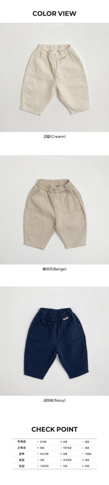 Oott Bebe - Korean Baby Fashion - #onlinebabyboutique - Tiyo Pocket Pants - 12