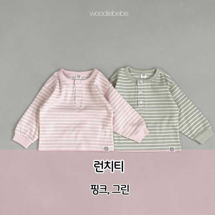 Woodie - Korean Baby Fashion - #babyboutique - Lunch Tee