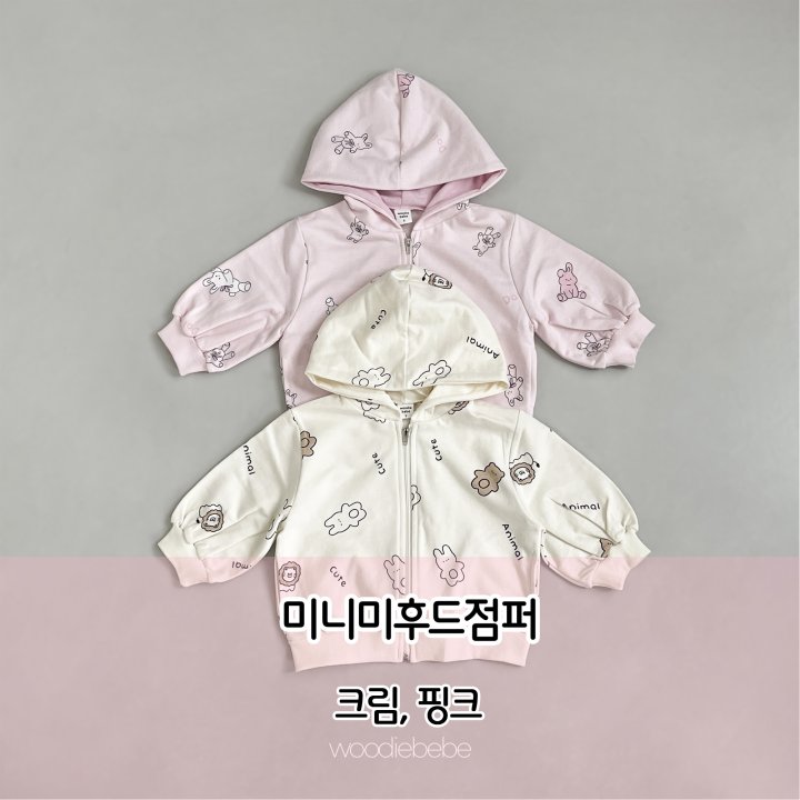 Woodie - Korean Baby Fashion - #babyboutique - Mini Hooded Jumper