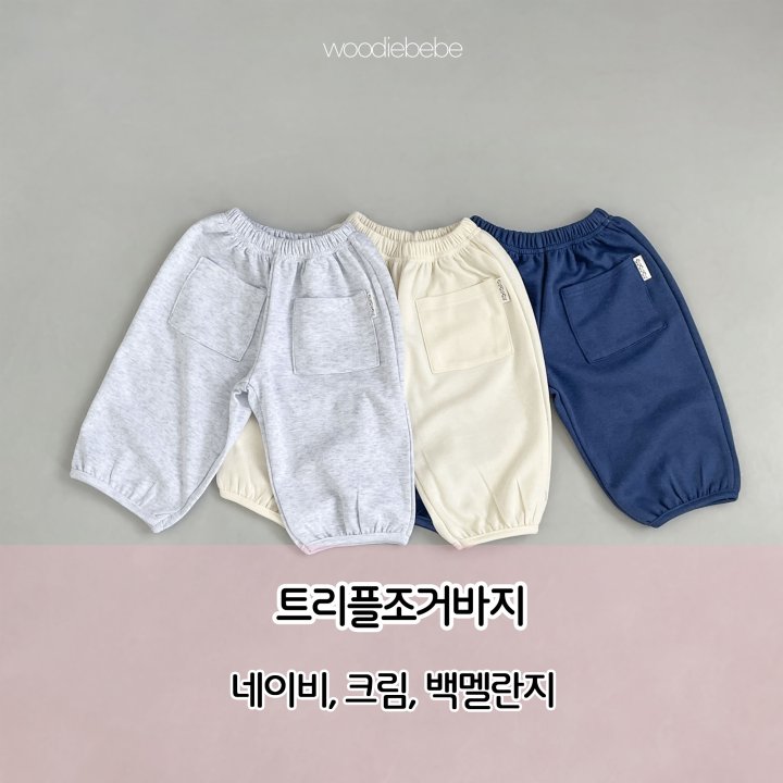 Woodie - Korean Baby Fashion - #babyfever - Triple Jogger Pants