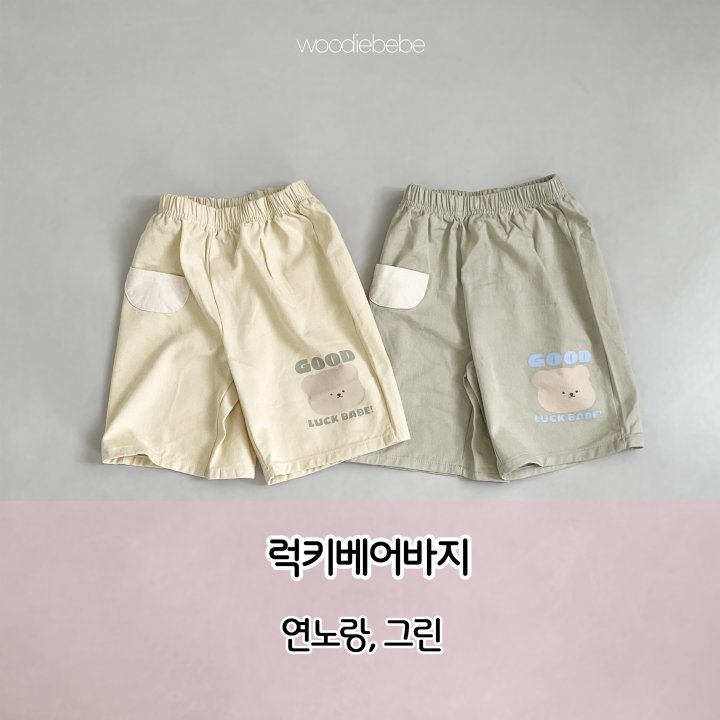 Woodie - Korean Baby Fashion - #babylifestyle - Lucky Bear Pants