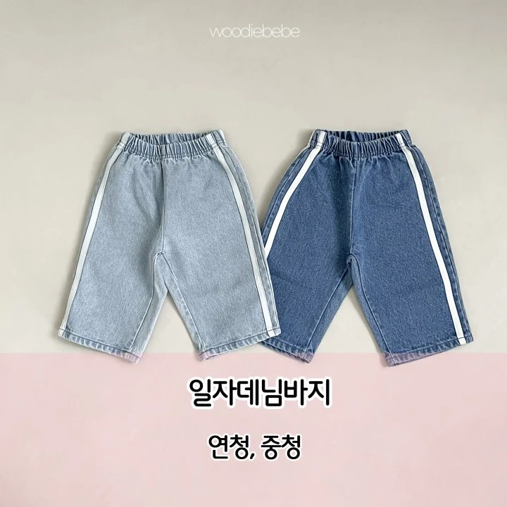 Woodie - Korean Baby Fashion - #babyoninstagram - Straight Denim Pants