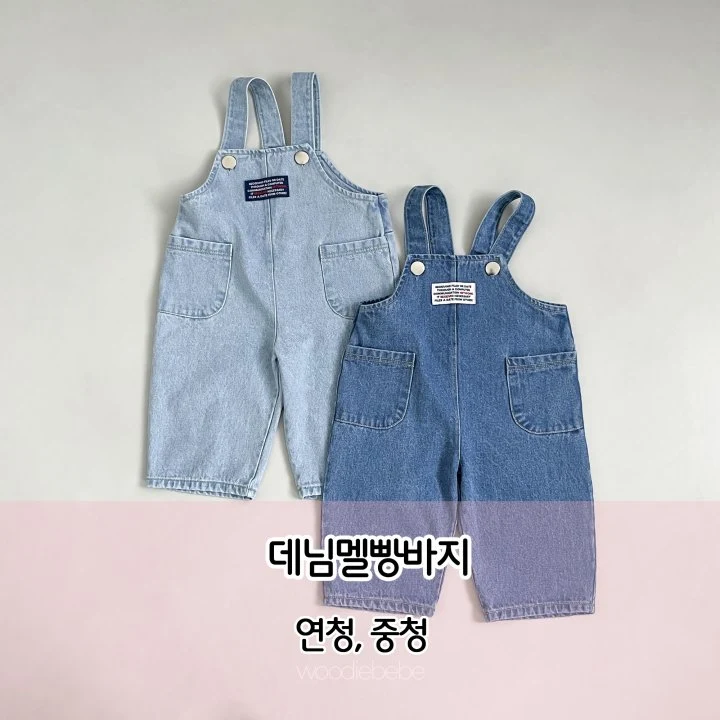 Woodie - Korean Baby Fashion - #babyootd - Denim Overalls