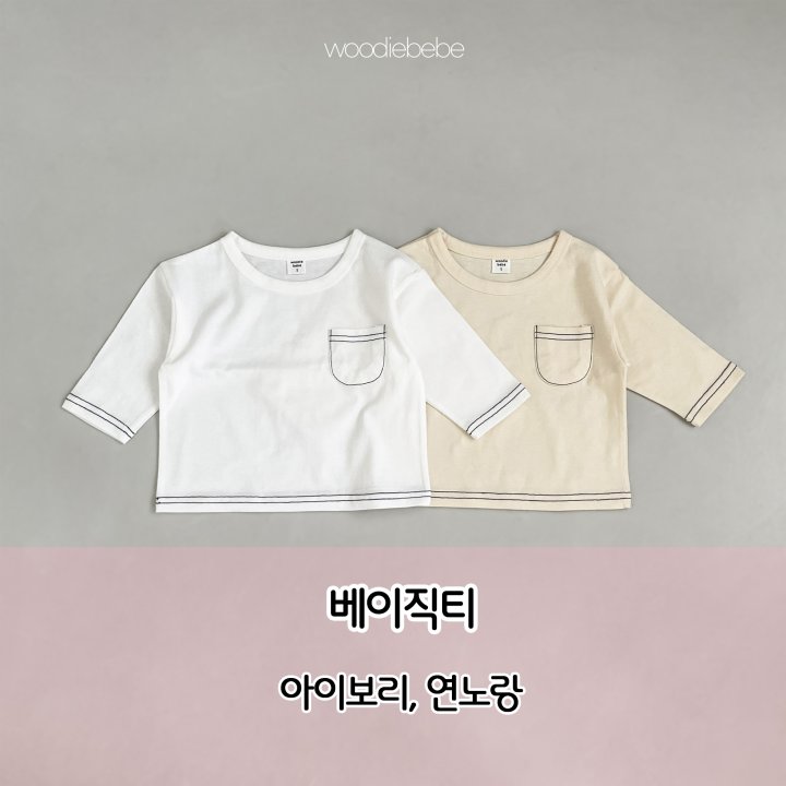 Woodie - Korean Baby Fashion - #babyoutfit - Basic tee