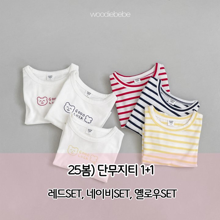 Woodie - Korean Baby Fashion - #smilingbaby - Spring Stripe Plain Tee Set